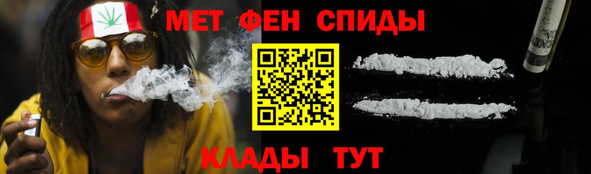 Коломна  АМФЕТАМИН Розовый  АМФЕТАМИН  Вход с VPN 