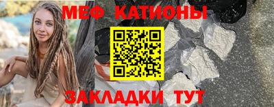 мдма Беслан