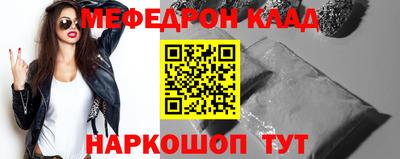 мдма Беслан
