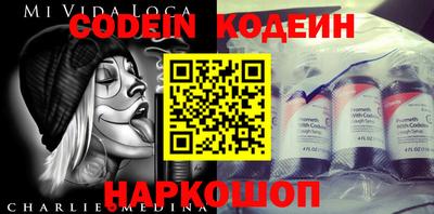 мдма Беслан