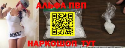 сатива Берёзовский