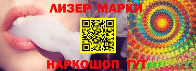 сатива Берёзовский