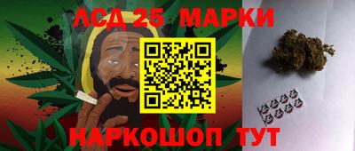 сатива Берёзовский