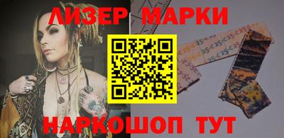 сатива Берёзовский