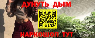 сатива Берёзовский