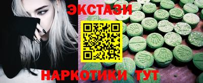 мдма Беслан