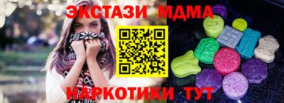 мдма Беслан