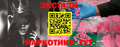 СК Бийск