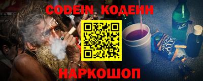сатива Берёзовский