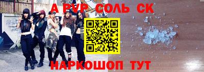 мдма Беслан