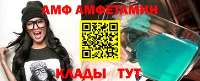 сатива Берёзовский