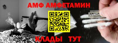 сатива Берёзовский