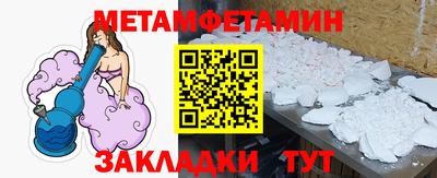 сатива Берёзовский