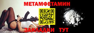 мефедрон VHQ Коломна