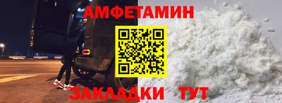 СК Бийск