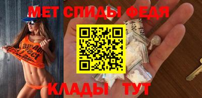 СК Бийск