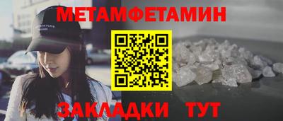 СК Бийск
