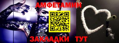 мдма Беслан