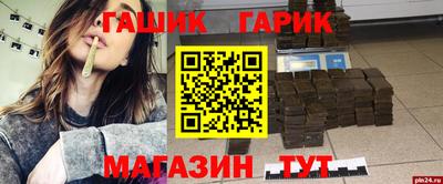 СК Бийск