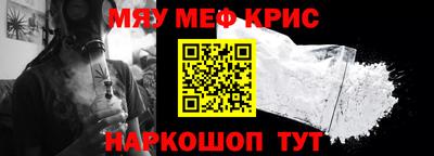 СК Бийск