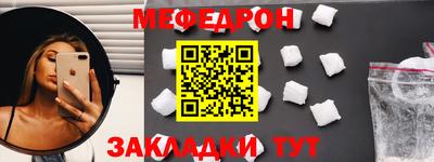 мдма Беслан