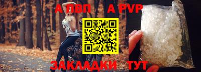 мдма Беслан