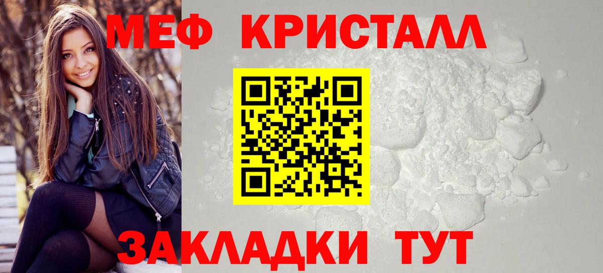 МЯУ-МЯУ mephedrone  Вход с VPN  Коломна  МЯУ-МЯУ  МЯУ-МЯУ mephedrone 