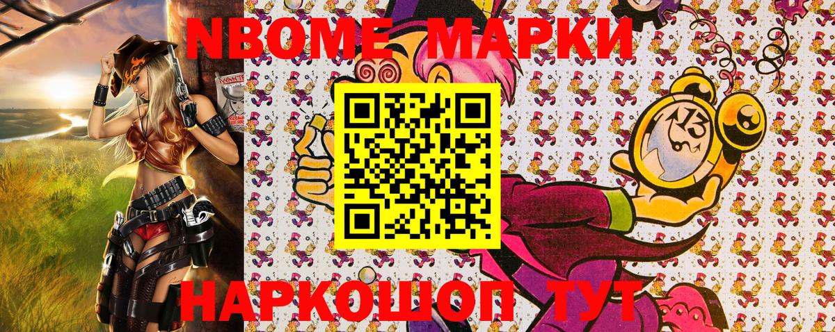 Коломна  Наркотические марки 1,5мг  Наркотические марки 1,5мг  Вход с VPN 