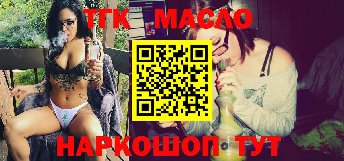 Меф   КЕТАМИН  Коломна  ГАШ  ГАШИШ  COCAIN  Вход с VPN 